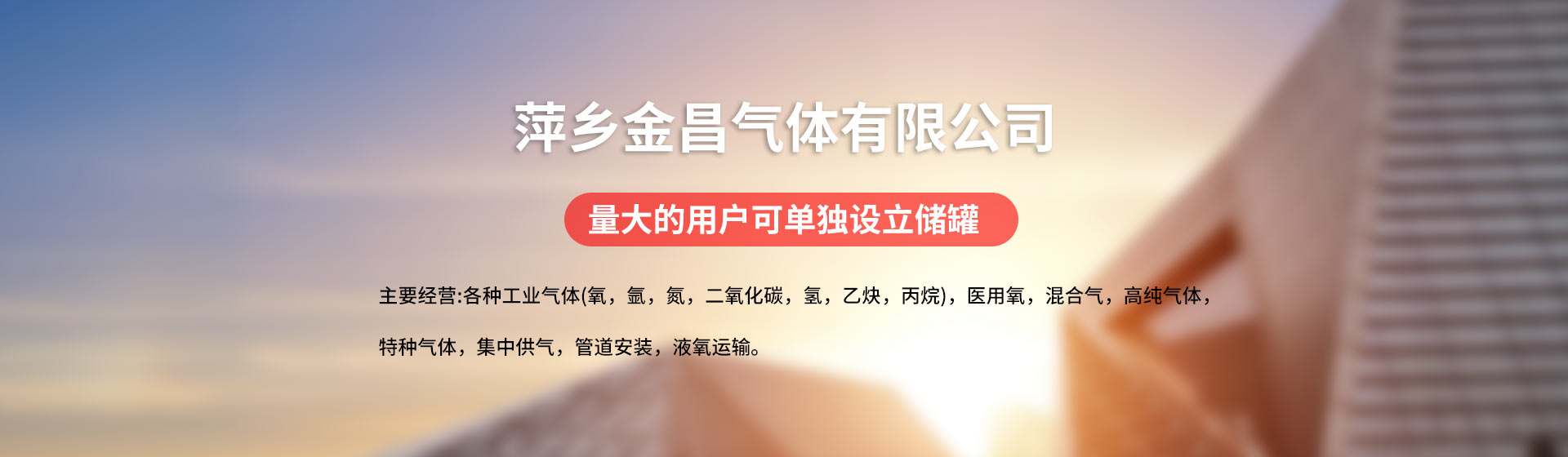 實干派管理團隊